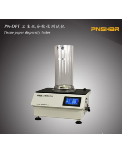 Máy kiểm tra độ phân tán giấy PN-DPT